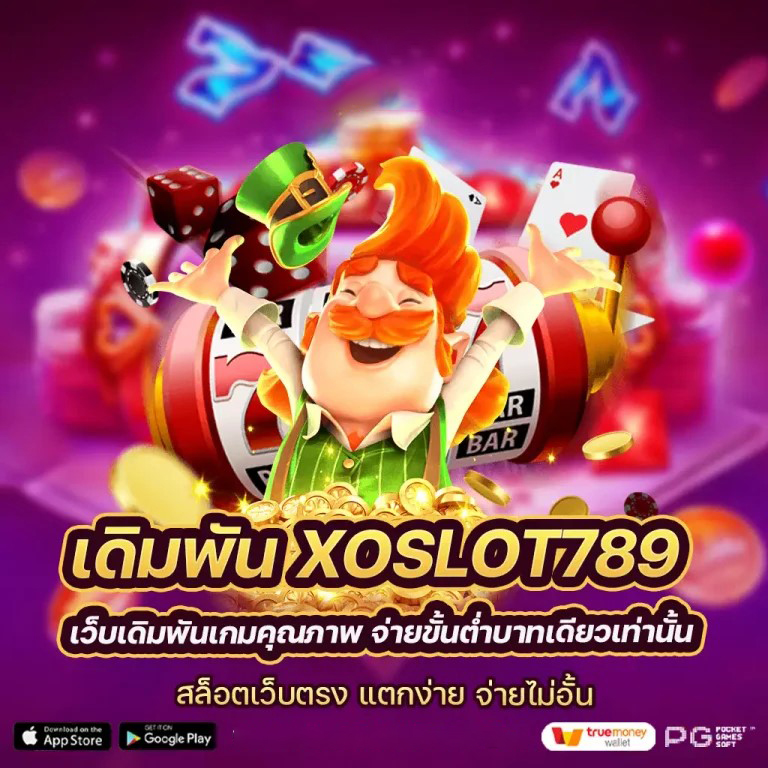 บา คา ร่า ฝาก ถอน ออ โต้ ไม่มี ขั้น ต่ํา： ประสบการณ์ใหม่ของการเล่นเกม