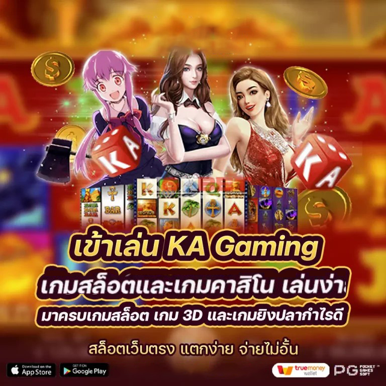 ทดลองเล่นสล็อตฟรีสปิน ความสนุกและโอกาสในการชนะสำหรับผู้เล่นเกมออนไลน์