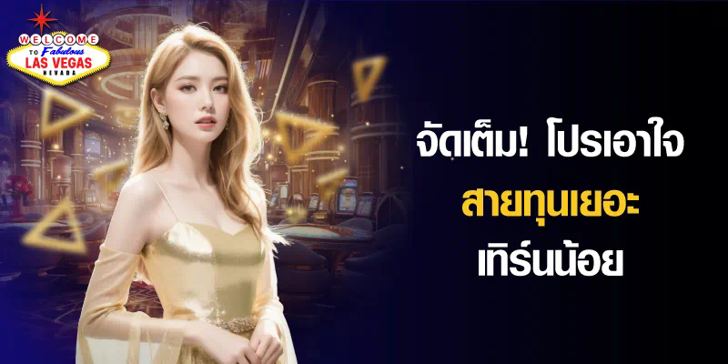 สล็อต ฟรี เครดิต ทดลอง เล่น เกมยอดนิยมสำหรับผู้เล่นออนไลน์