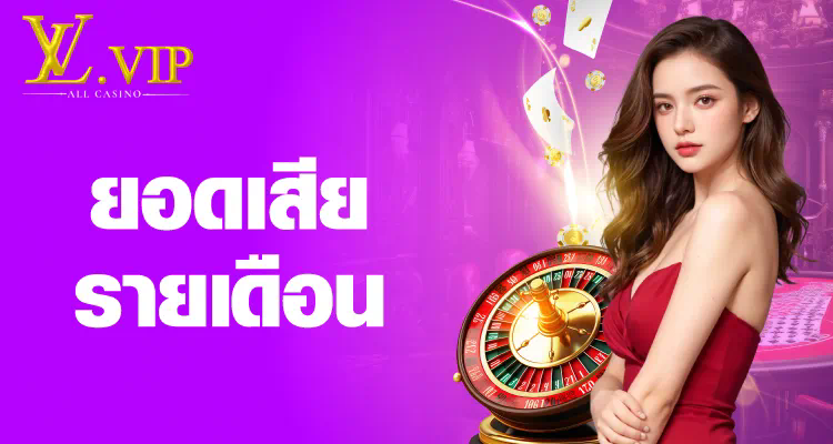 เกมสล็อตออนไลน์ ฟรีเครดิต โบนัสเยอะ