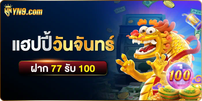 1 Ufabet new เกมออนไลน์ชั้นนำสำหรับผู้เล่นทุกระดับ