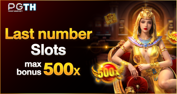 AMB superslot ฟรี 50 เกมสล็อตออนไลน์ยอดนิยม