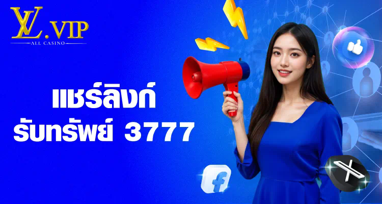 red 1688 slot  เกมสล็อตออนไลน์ยอดฮิต