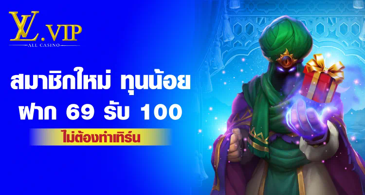 777 Big PG Slot ประสบการณ์การเล่นเกมใหม่ล่าสุด