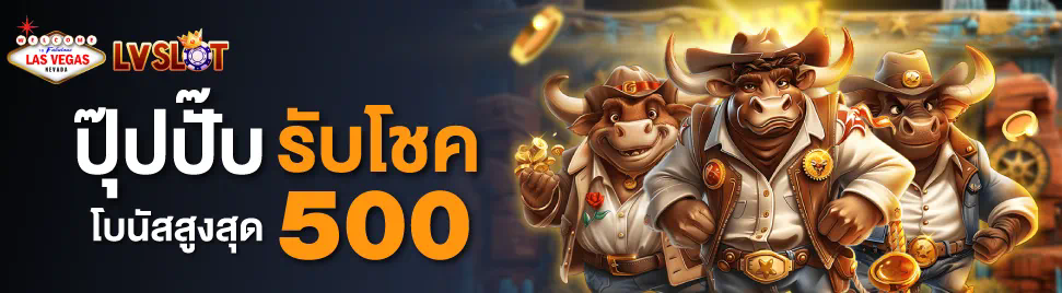 Roma Slot PG เกมสล็อตออนไลน์ยอดนิยมสำหรับผู้เล่นชาวไทย